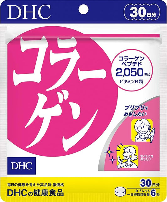 DHC Collagen 30 days [Healthcare & Care Products]