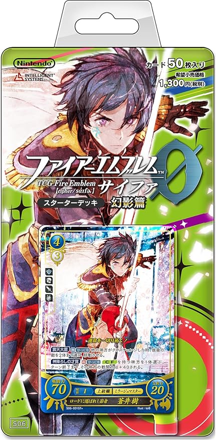 TCG Fire Emblem 0 (Cipher) Starter Deck "Phantom Edition"