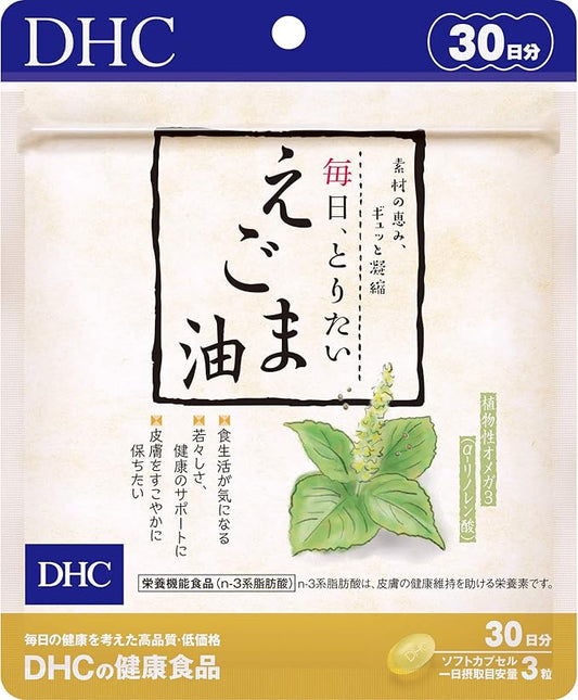 DHC Perilla oil that you want to take every day for 30 days