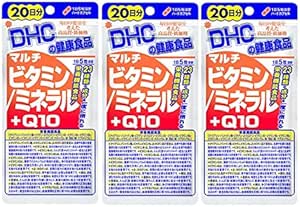 [Set product] DHC Multivitamin/Mineral + Q10 20 days 100 tablets 3 piece set