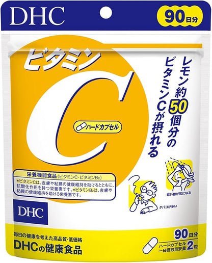DHC Vitamin C (Hard Capsule) Economical 90-day supply [Nutritional Functional Food (Vitamin C/Vitamin B2)]