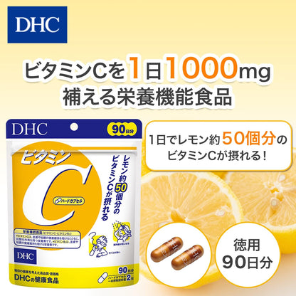 DHC Vitamin C (Hard Capsule) Economical 90-day supply [Nutritional Functional Food (Vitamin C/Vitamin B2)]