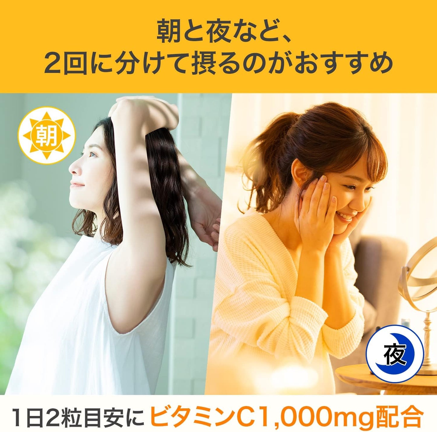 DHC Vitamin C (Hard Capsule) Economical 90-day supply [Nutritional Functional Food (Vitamin C/Vitamin B2)]