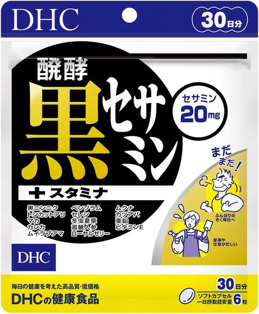 DHC Fermented Black Sesamin + Stamina 30 days supply (180 tablets) Supplement