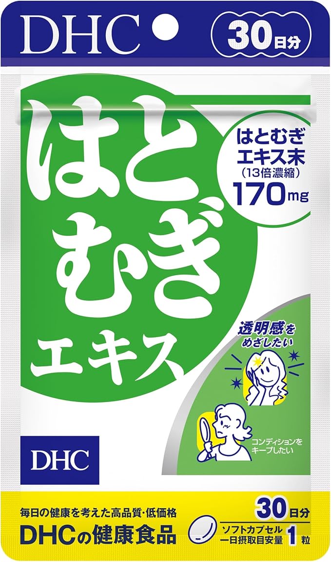 DHC Hatomugi Extract 30 days supply (30 tablets) Supplement Skin Support