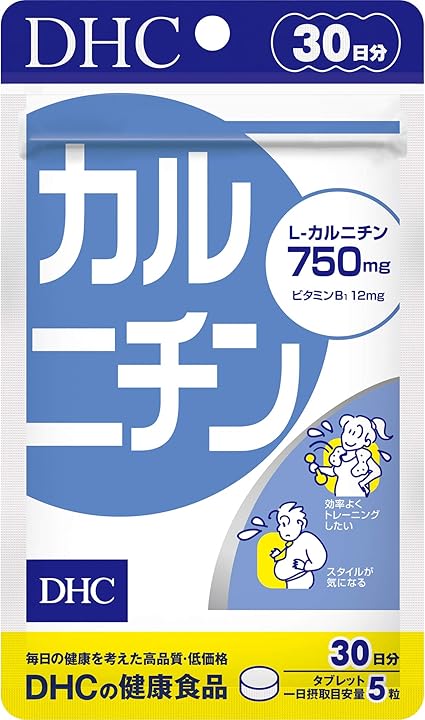 DHC Carnitine 30 days [Healthcare & Care Products]