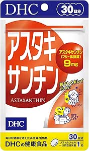 DHC Astaxanthin 30 days supply