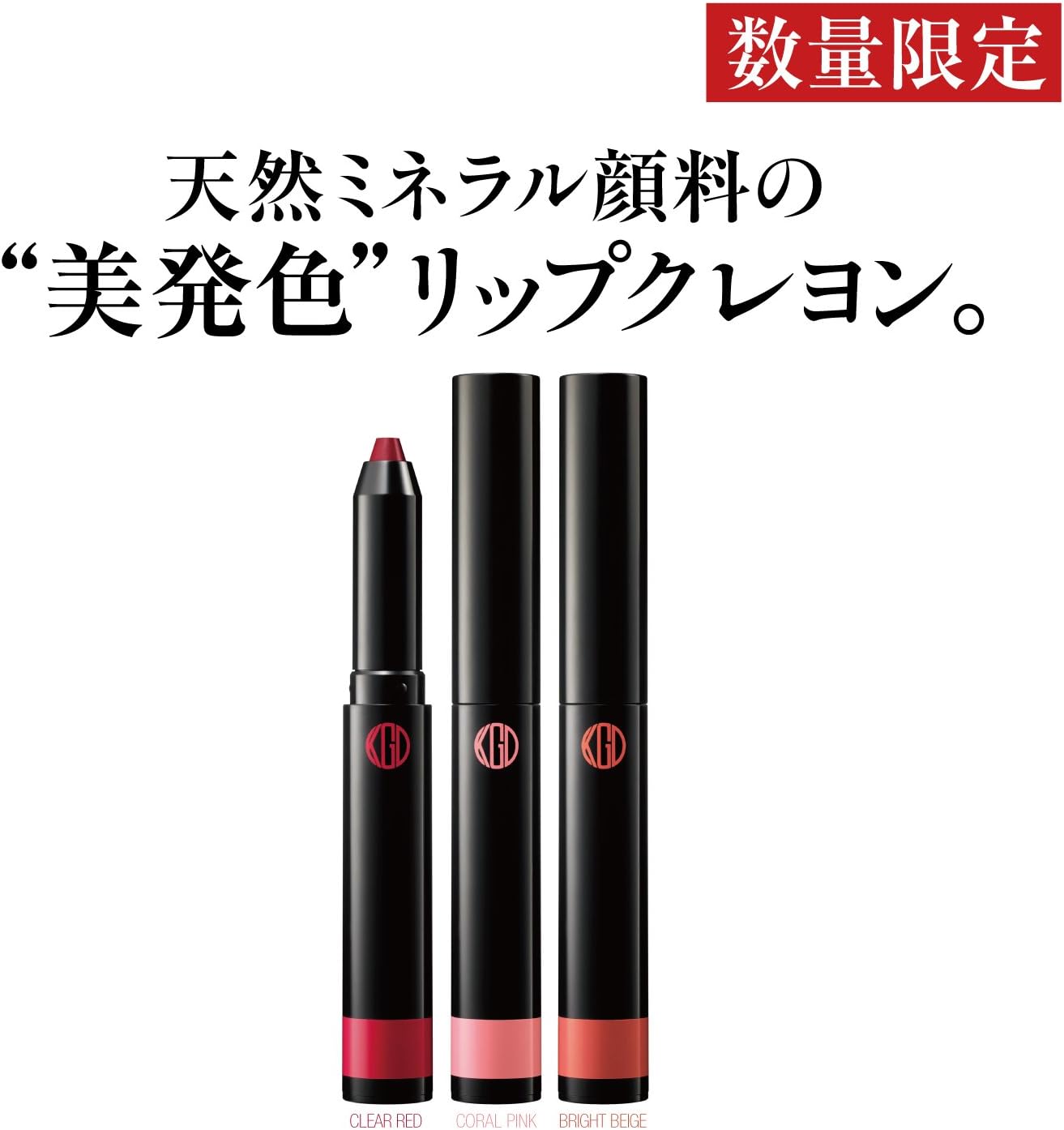 Gangwon-do My Fanssee Lip Crayon Bright Beige