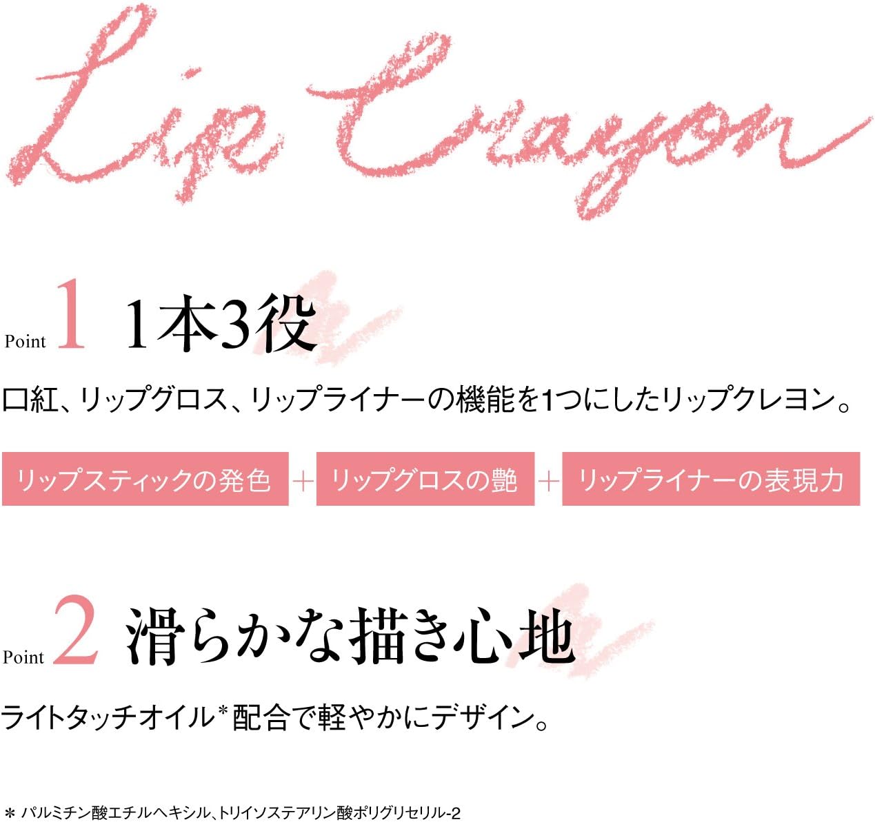 Gangwon-do My Fanssee Lip Crayon Bright Beige