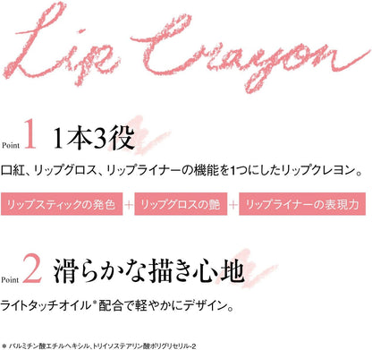 Gangwon-do My Fanssee Lip Crayon Bright Beige