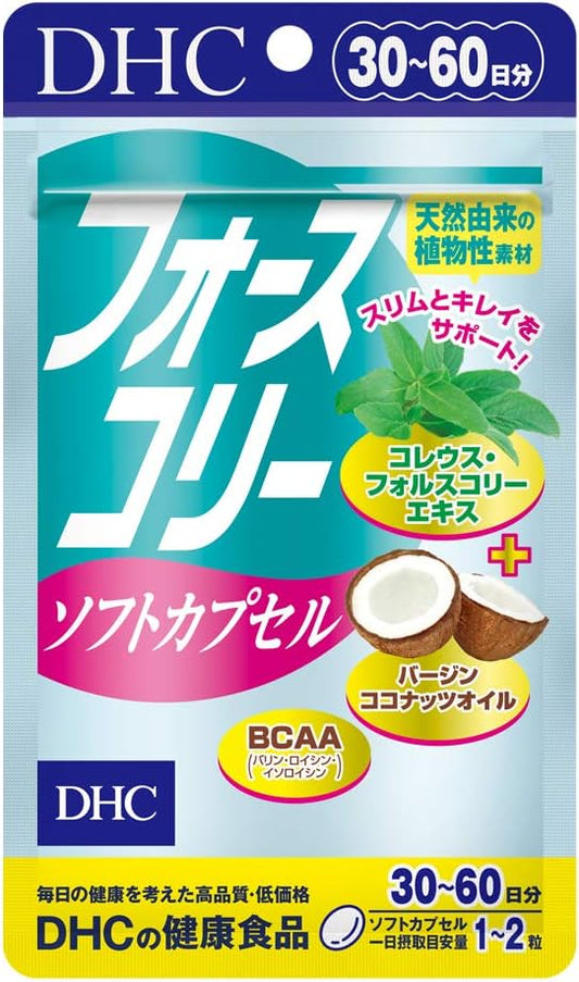 DHC Force Collie Soft Capsule 30 days supply