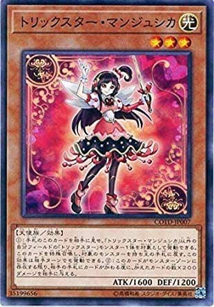 Yu-Gi-Oh! OCG Trickster Manjushka Normal COTD-JP007 Yu-Gi-Oh! VRAINS [CODE OF THE DUELIST]