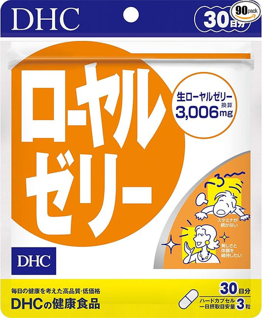 DHC royal jelly 30 days supply