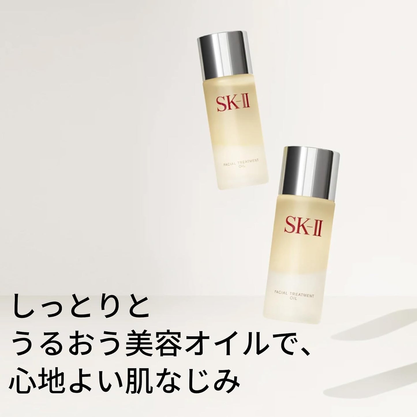 SK-II Official Store | Beauty Oil | Facial Treatment Oil 50mL | Moisturizing Dry Beautiful Skin Care Barrier Function | Pitera™ Jojoba Oil Squalane Oil Essential Oil Contains | Beauty Cosmetics Skin Care Gift