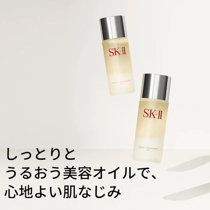 SK-II Official Store | Beauty Oil | Facial Treatment Oil 50mL | Moisturizing Dry Beautiful Skin Care Barrier Function | Pitera™ Jojoba Oil Squalane Oil Essential Oil Contains | Beauty Cosmetics Skin Care Gift