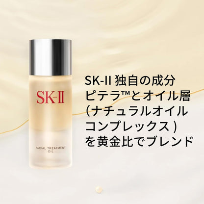 SK-II Official Store | Beauty Oil | Facial Treatment Oil 50mL | Moisturizing Dry Beautiful Skin Care Barrier Function | Pitera™ Jojoba Oil Squalane Oil Essential Oil Contains | Beauty Cosmetics Skin Care Gift