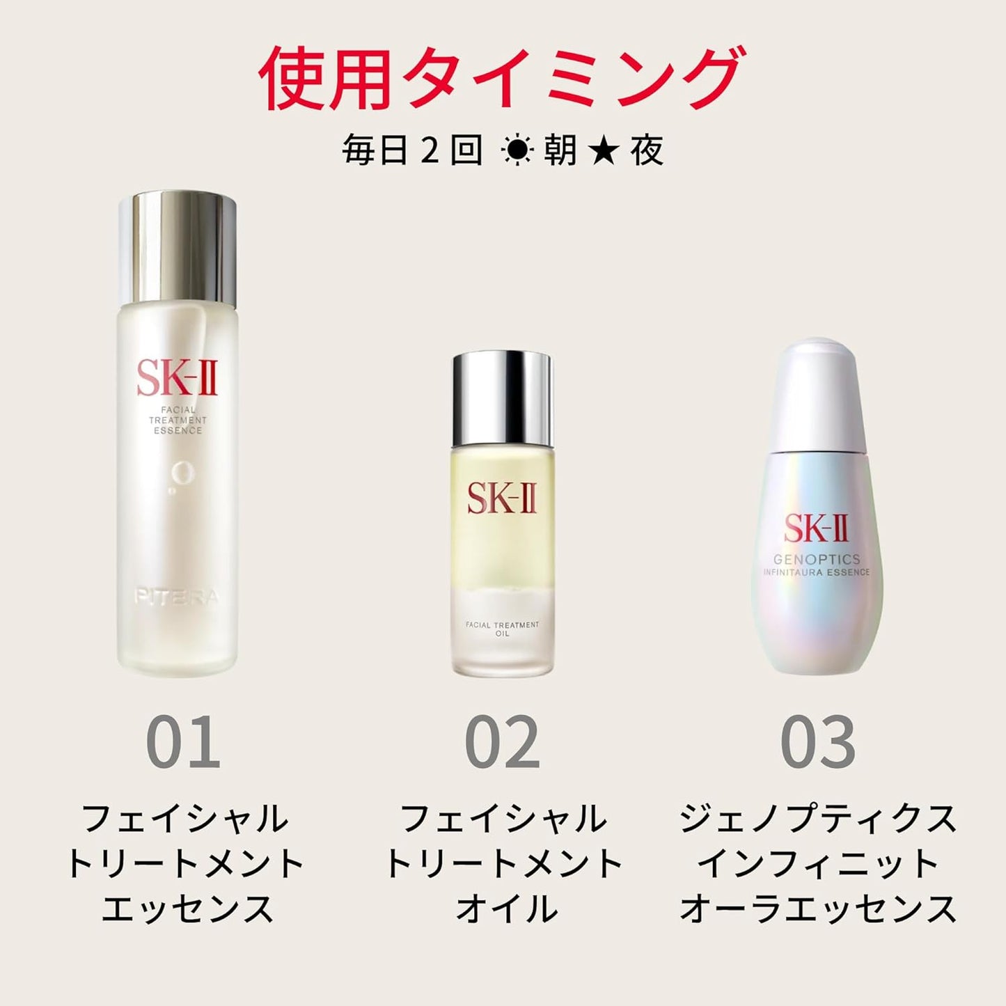 SK-II Official Store | Beauty Oil | Facial Treatment Oil 50mL | Moisturizing Dry Beautiful Skin Care Barrier Function | Pitera™ Jojoba Oil Squalane Oil Essential Oil Contains | Beauty Cosmetics Skin Care Gift