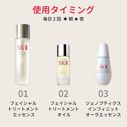 SK-II Official Store | Beauty Oil | Facial Treatment Oil 50mL | Moisturizing Dry Beautiful Skin Care Barrier Function | Pitera™ Jojoba Oil Squalane Oil Essential Oil Contains | Beauty Cosmetics Skin Care Gift