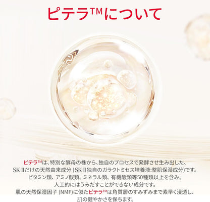 SK-II Official Store | Beauty Oil | Facial Treatment Oil 50mL | Moisturizing Dry Beautiful Skin Care Barrier Function | Pitera™ Jojoba Oil Squalane Oil Essential Oil Contains | Beauty Cosmetics Skin Care Gift