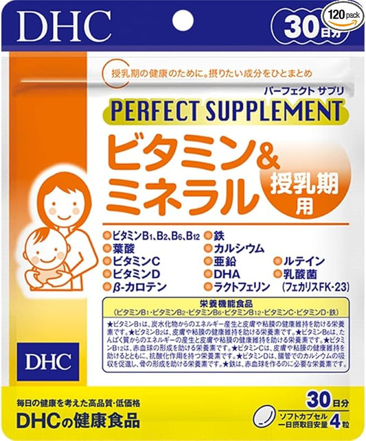 DHC Perfect Supplement Vitamins & Minerals for Breastfeeding 30 Days