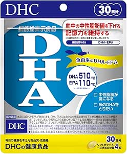 DHC DHA 30 days supply (120 tablets) [Food with functional claims]