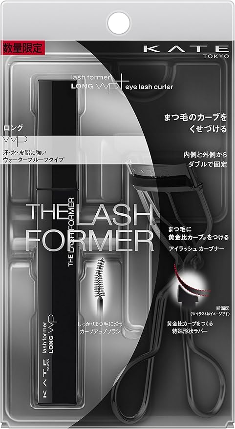 Kate Lash Former WP (Long) Limited Set I BK-1 Mascara