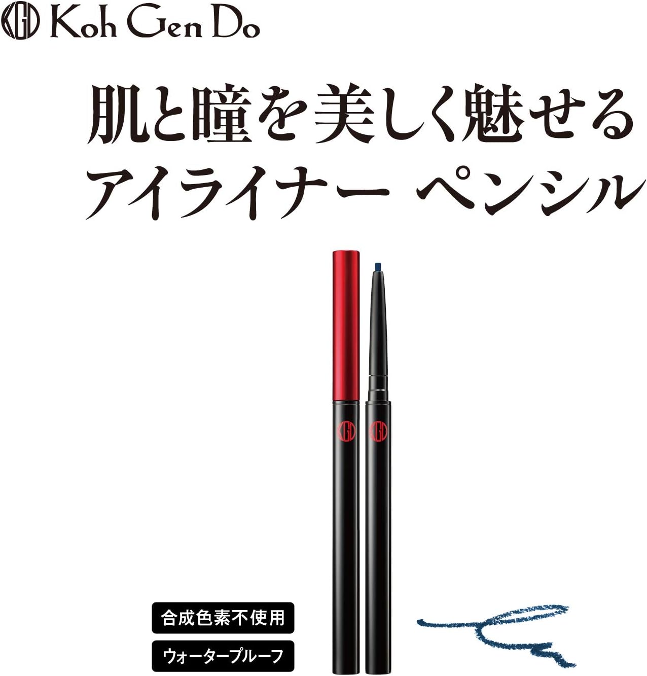 KGD Eyeliner Pencil 02 Indigo 2700