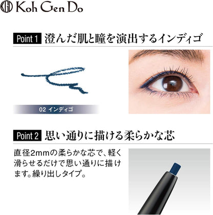KGD Eyeliner Pencil 02 Indigo 2700