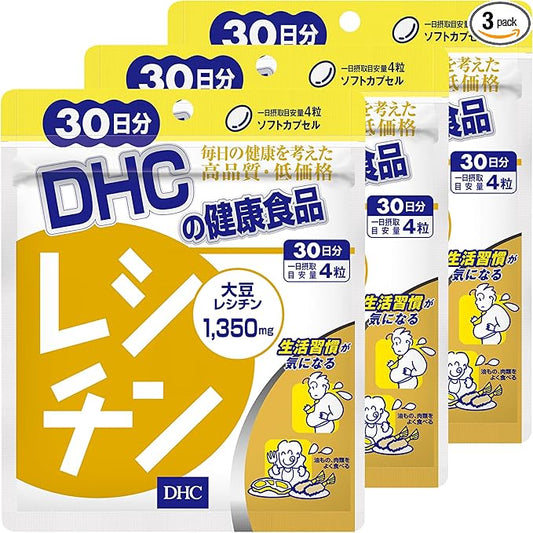 DHC lecithin 30 days supply 3 pieces set