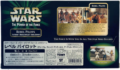 Star Wars Power of the Force Cinema Scene Level Pilot (Set of 3)