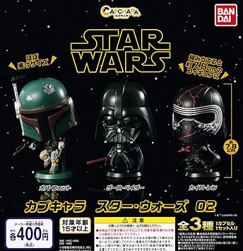 BANDAI Capchara Star Wars 02 [3 types set (full complete)]