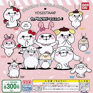Sanrio Characters Yoshi Stamp Capsule Rubber Mascot [Set of 6 types (Full Complete)]