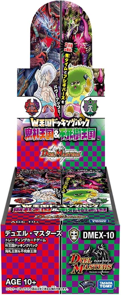 TAKARA TOMY Duel Masters TCG DMEX-10 W Kingdom Docking Pack Onifuda Kingdom & Immortal Tree Kingdom DP-BOX