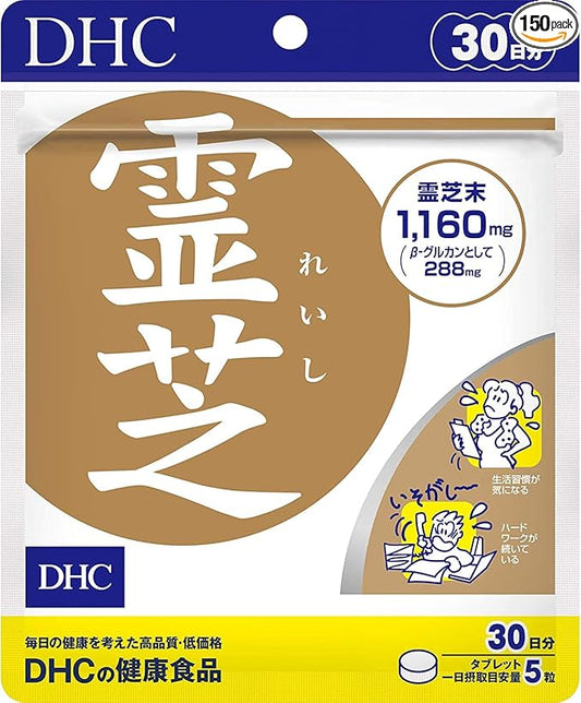 DHC Reishi 30 days supply