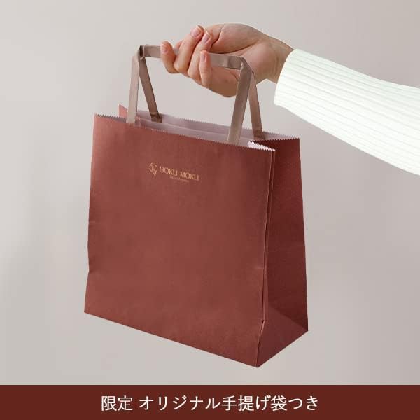 YOKUMOKU Petit Chocolat Cigar 7 pieces set of 2