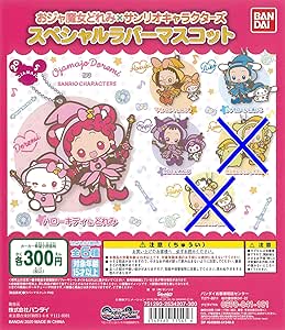 Ojamajo Doremi x Sanrio Characters Special Rubber Mascot 4 types set [Hello Kitty & Doremi/My Melody & Hazuki/Cinnamoroll & Aiko/Kuromi & Onpu]