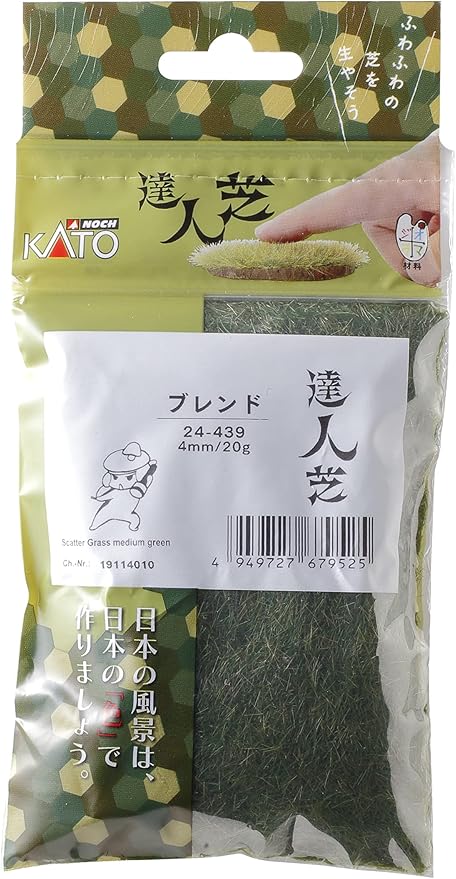 KATO N Gauge Master Grass Blend 4mm 24-439 Railway Model Supplies
