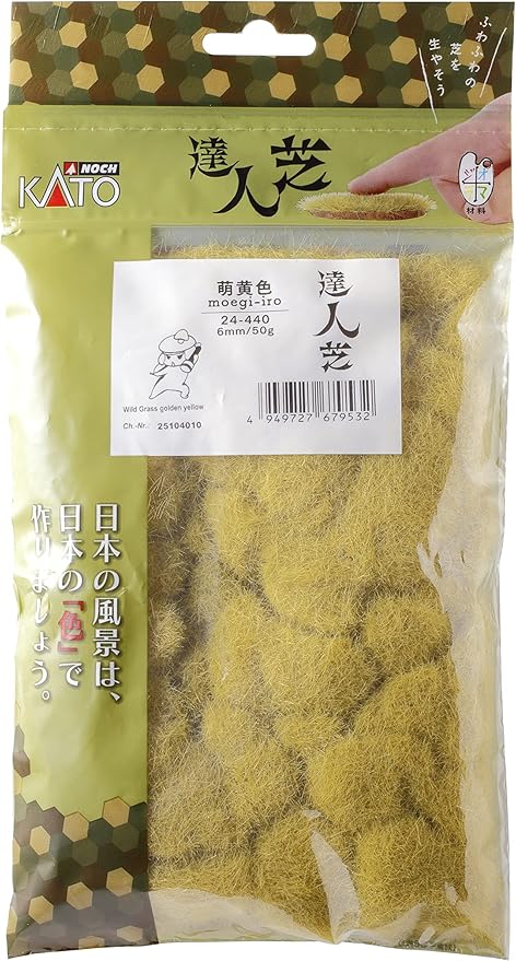 KATO N Gauge Master Shiba Moe Yellow 6mm 24-440 Railway Model Supplies