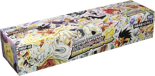 TAKARA TOMY Duel Masters TCG DMSP-05 King Master Start Deck Hyde's Disspector N?EXT 20th Anniversary Perfect Set
