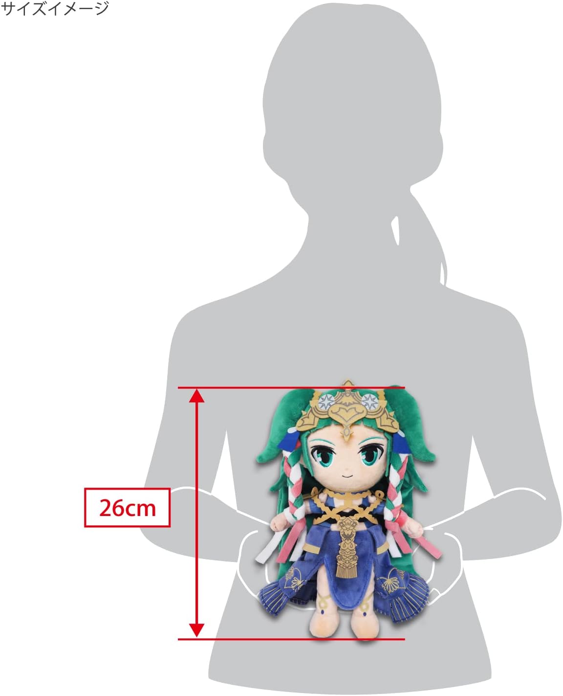 Sanei Boeki Fire Emblem ALL STAR COLLECTION Sothis (S) W14×D9×H26cm Plush FP11