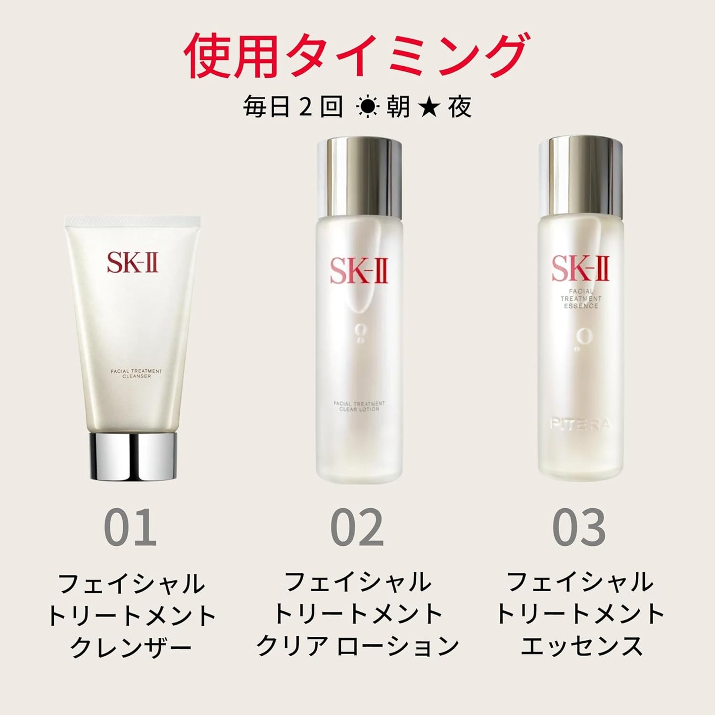 SK-II Official Store | Wipe-off Lotion | Facial Treatment Clear Lotion 160mL | Exfoliation Care, Rough Skin, Pore Beauty Care | Unscented | Contains Hyaluronic Acid Na Pitera™ | Skin Care Gift