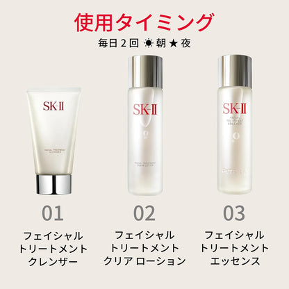 SK-II Official Store | Wipe-off Lotion | Facial Treatment Clear Lotion 160mL | Exfoliation Care, Rough Skin, Pore Beauty Care | Unscented | Contains Hyaluronic Acid Na Pitera™ | Skin Care Gift