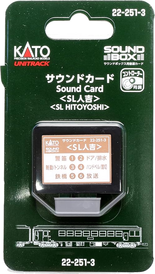 KATO Sound Card SL Hitoyoshi 22-251-3 Railway Model Supplies