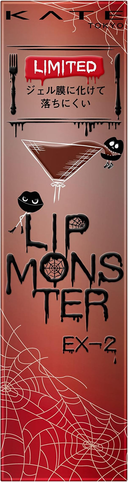 KATE Lip Monster EX-2 [501 year old wine boiled] 1 piece (x 1)