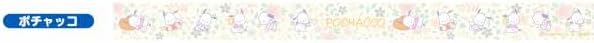 [Pochacco (Normal Type)] Sanrio Characters Masteriation