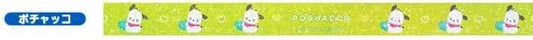 [Pochacco (Glitter Type)] Sanrio Characters Masteriation