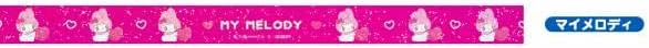 [My Melody (Glitter Type)] Sanrio Characters Masteriation