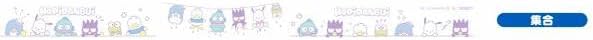 [Collection (Normal Type)] Sanrio Characters Masteriation