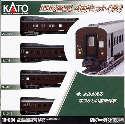 KATO N Gauge Old Passenger Car 4-Car Set (Brown) 10-034 Railway Model Passenger Car