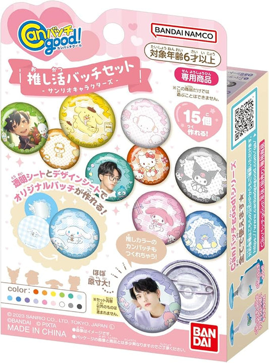 [BANDAI] Can batch good! Oshikatsu batch set Sanrio characters